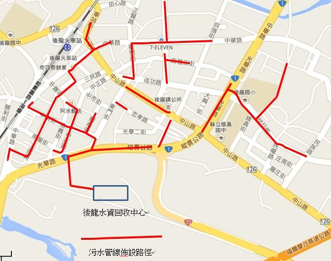 汙水管線：苗栗縣後龍污水管線下水道第一期管線工程(第三標)