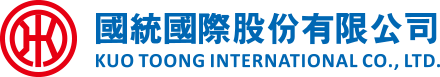 國統國際股份有限公司